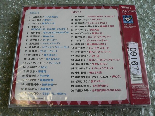ViJ70N㖼ȏWwNC}bNX 70's r[xCLIMAX 70's RUBYy2CDzS40Ȏ^^IjoX  CD/DVD/rfI 