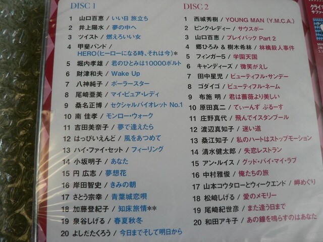 ViJ70N㖼ȏWwNC}bNX 70's r[xCLIMAX 70's RUBYy2CDzS40Ȏ^^IjoX  CD/DVD/rfI 