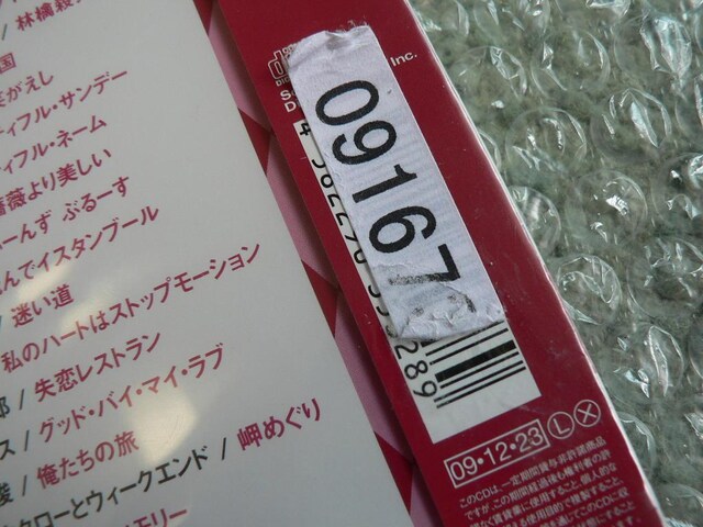 ViJ70N㖼ȏWwNC}bNX 70's r[xCLIMAX 70's RUBYy2CDzS40Ȏ^^IjoX  CD/DVD/rfI 