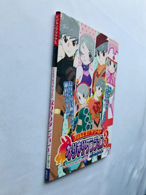 eCY@Iu@U@[h@Ȃ肫_W 3@U{@KCh@GBA@ Tales of the World Book  Q[{/\tg 