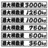 最大積載量 1000kg 25センチ ひげ文字(白) 2枚組