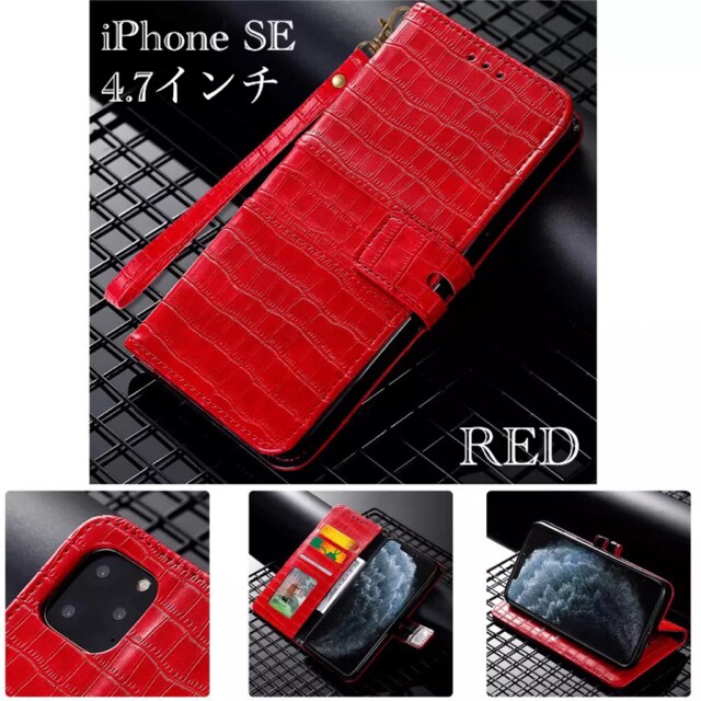 iPhoneSE 蒠^P[X@U[ v@NR_C^@bh