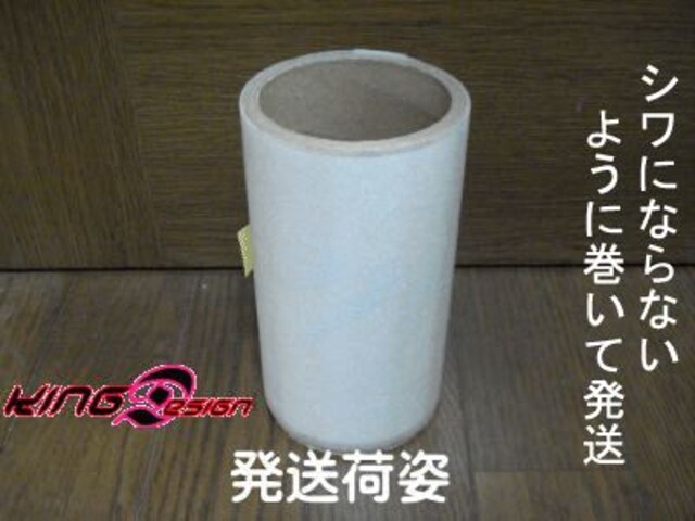 cҖIWiXebJ[50cm