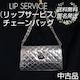 yAzLIP SERVICE(bvT[rX)`F[obOÕi Zuo