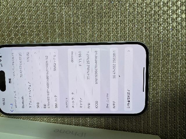 iPhone15 128kb u[