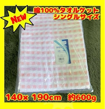100%^IPbgVOTCY140~190cm