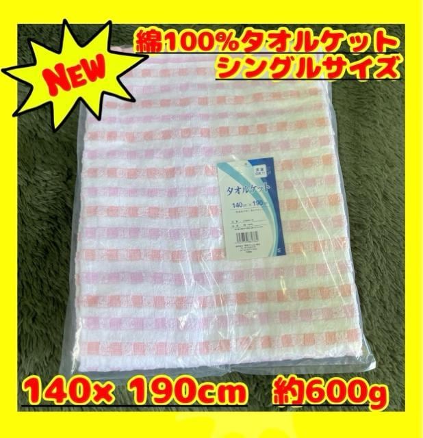 100%^IPbgVOTCY140~190cm   CeA/Ct 