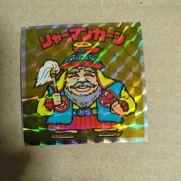 wbh炯̃rbN}@V[}J[