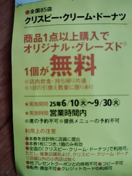 NXs[CN[.h[ic II