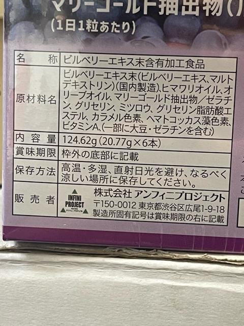Tv rx[+eCEX SUPER PREMIUM II  wX/r[eB[ 
