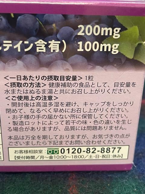 Tv rx[+eCEX SUPER PREMIUM II  wX/r[eB[ 