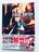 SbhC[^[ M[RNV U{  God Eater Gallery Collection Book Guide