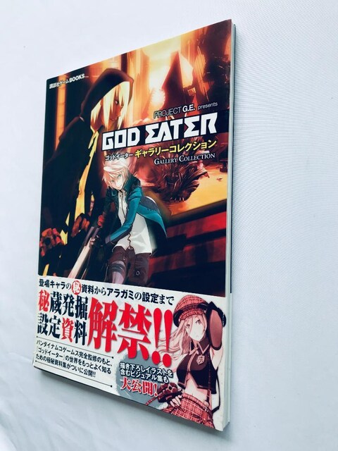 SbhC[^[ M[RNV U{  God Eater Gallery Collection Book Guide  Q[{/\tg 