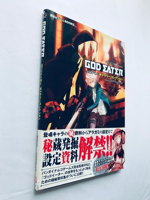 SbhC[^[ M[RNV U{  God Eater Gallery Collection Book Guide  Q[{/\tg 