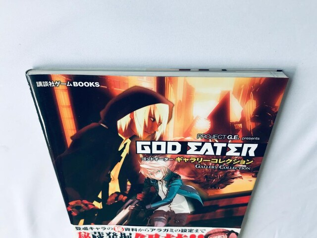 SbhC[^[ M[RNV U{  God Eater Gallery Collection Book Guide  Q[{/\tg 