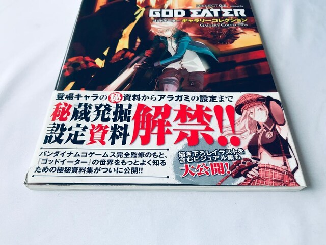 SbhC[^[ M[RNV U{  God Eater Gallery Collection Book Guide  Q[{/\tg 