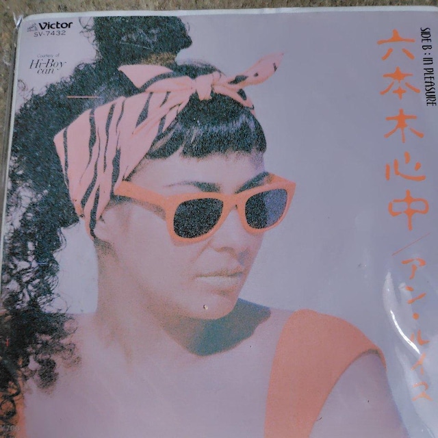 AECX@VOR[h@Z{ؐS   CD/DVD/rfI 