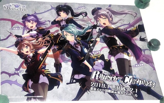 BanG Dream! Roselia~RAISE A SUILENCu  B2ʃ|X^[   Aj/R~bN/LN^[ 