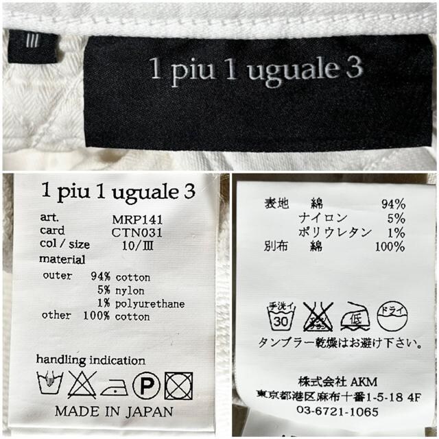 1piu1uguale3 oCJ[ pc 艿5~ XLj[ Xgb` fj { hX ZNg LJWAJW  jt@bV 