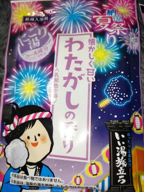 p܁킽̍聖N[z   CeA/Ct 