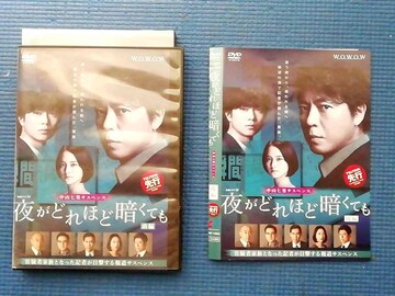 DVD Ah}W 邪ǂقǈÂĂ S2Zbg SZbg