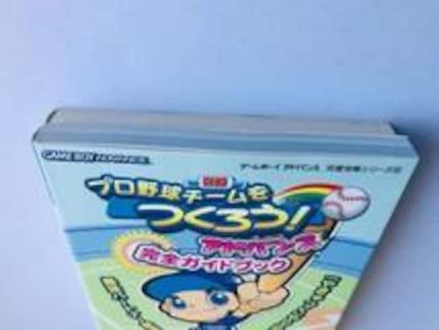 v싅`[낤! AhoX SKChubN Rv[gf[^ubN U{Zbg GBA Let's make  Q[{/\tg 
