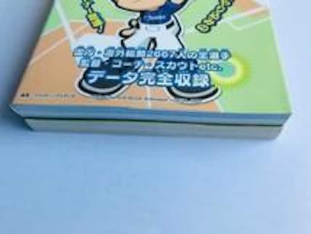 v싅`[낤! AhoX SKChubN Rv[gf[^ubN U{Zbg GBA Let's make  Q[{/\tg 
