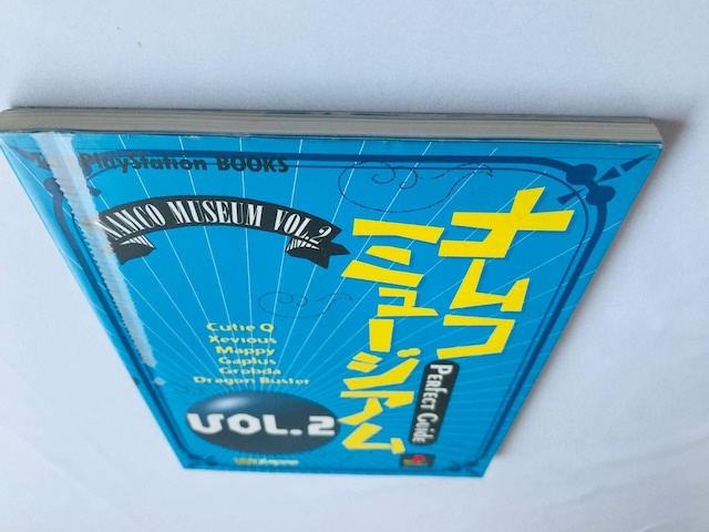 iR~[WA VOL.2 p[tFNgKCh PS U{  Namco Museum Perfect Guide  Q[{/\tg 