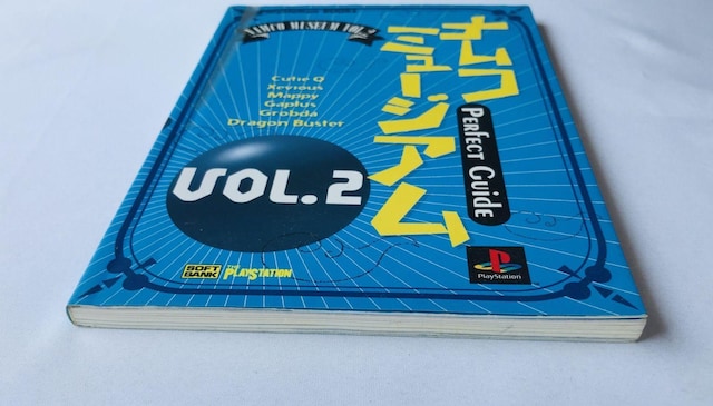 iR~[WA VOL.2 p[tFNgKCh PS U{  Namco Museum Perfect Guide  Q[{/\tg 