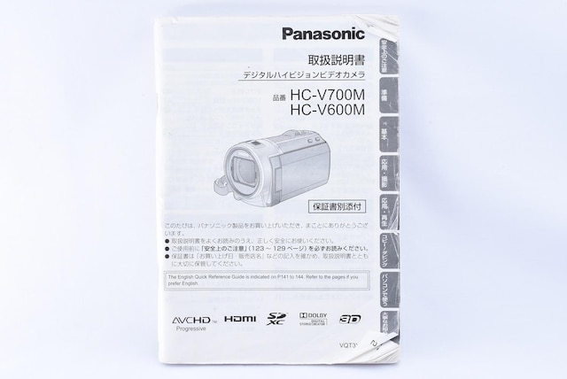  Panasonic HC-V700M, HC-V600M@戵   Ɠd/AV 