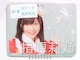 ԂsNewtAKB48/HKT*ʹyw仔Tz