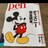 pen☆Disney完全読本