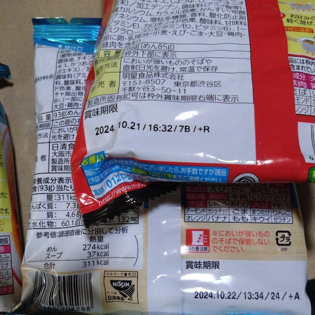 1015̌艿i  Mq L傤A {h ݖ 4  [