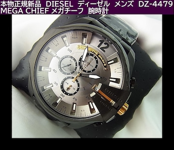{KVi@DIESEL@fB[[@Y@DZ-4479 MEGA CHIEF K`[t rv