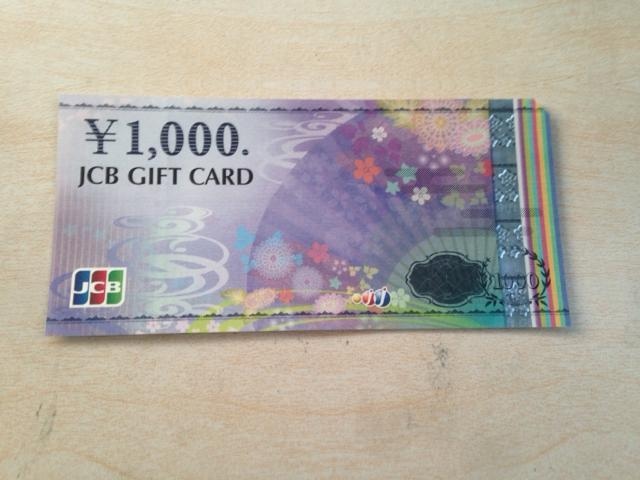 JCBMtgJ[h@1000~ 