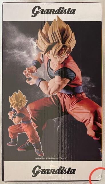 hS{[Z Grandista SON GOKU