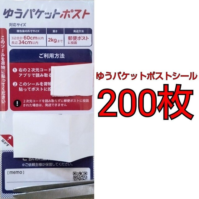 䂤pPbg|XgV[ 200Zbg   CeA/Ct 