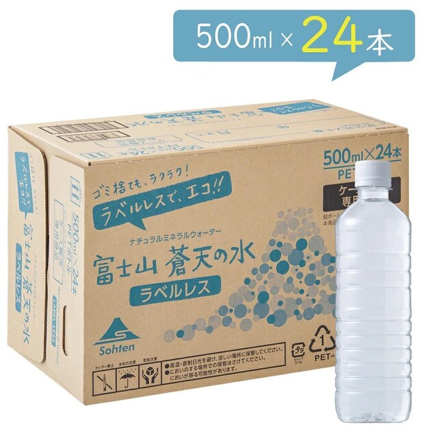 y24{z~lEH[^[@xmRV̐ 500ml@GRxX{g   O/hN 