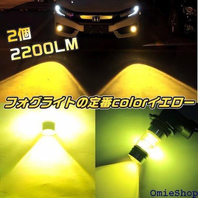 LED tHOv H8 H11 H16 tHOC ԌΉ ԑ Cg J[3 H11 zCg 913  /oCN