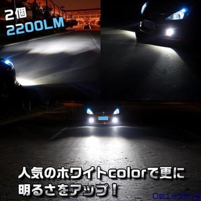 LED tHOv H8 H11 H16 tHOC ԌΉ ԑ Cg J[3 H11 zCg 913  /oCN