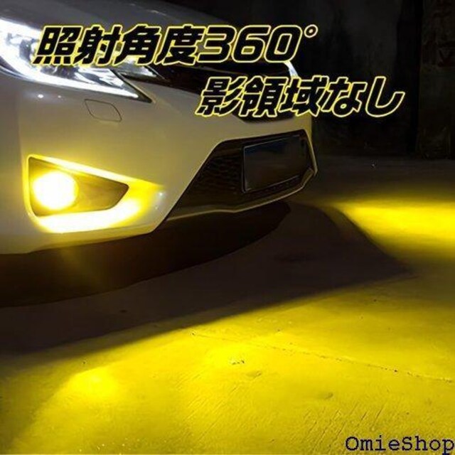 LED tHOv H8 H11 H16 tHOC ԌΉ ԑ Cg J[3 H11 zCg 913  /oCN