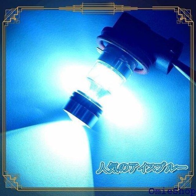 LED tHOv H8 H11 H16 tHOC ԌΉ ԑ Cg J[3 H11 zCg 913  /oCN