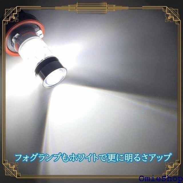 LED tHOv H8 H11 H16 tHOC ԌΉ ԑ Cg J[3 H11 zCg 913  /oCN