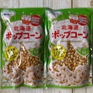 kC|bvR[ kCY100%Ƃ낱 150g 2 zN