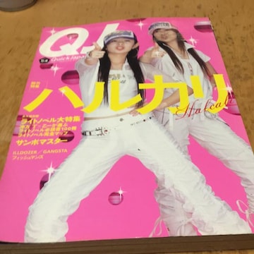 Quick Japan nJ\W