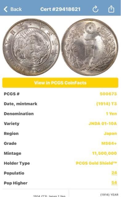PCGS NCG AeB[NRC@݁@ÑK  zr[ 