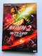 g̊C2@Rv[gKCh@U{@Crimson Sea 2 of Red Complete Guide Book PS2