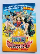 From TV animation s[X@߂I@LOIux[@U{@Ł@KCh@Xg Guide GBA