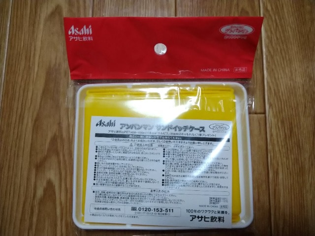 Ap} ThCb`P[X ATq 񔄕i gp
