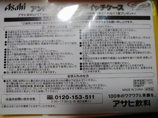 Ap} ThCb`P[X ATq 񔄕i gp